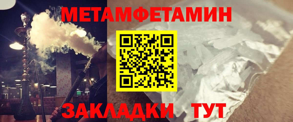 АМФ  Вход с VPN  Гусев  Amphetamine 98% 