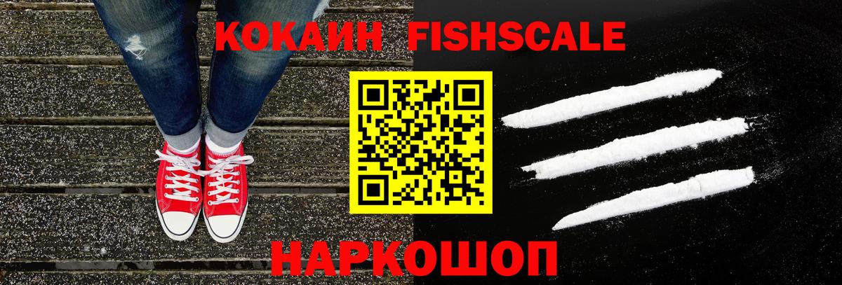 Cocaine 98% Гусев
