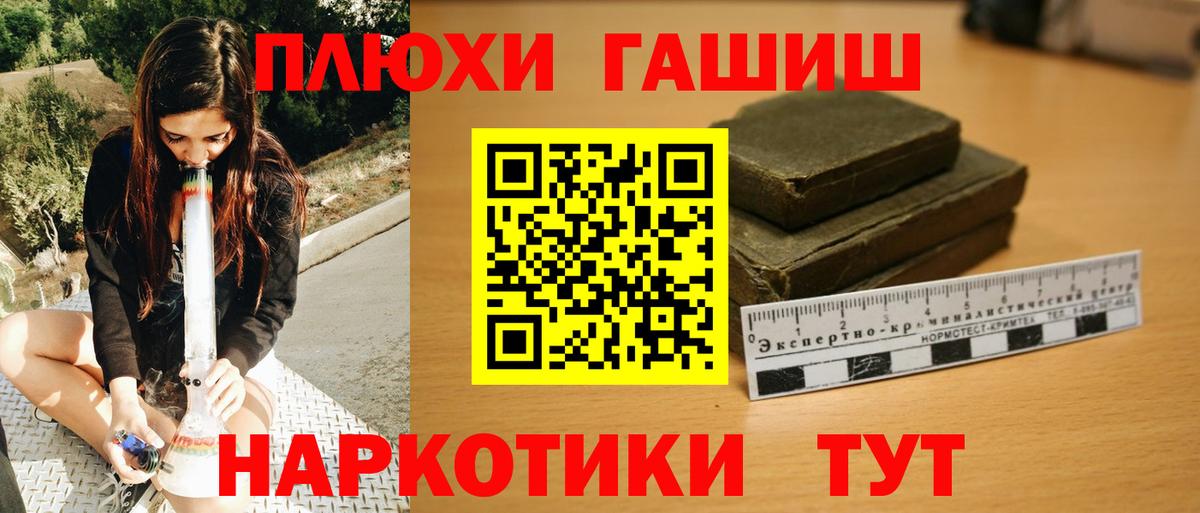 ГАШ гарик  Вход с VPN  Гусев 