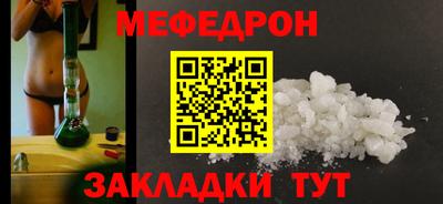 mdpv Кумертау