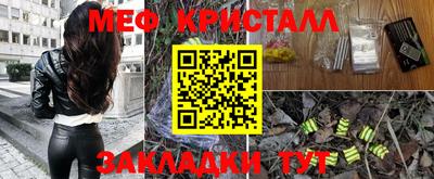 spice Кулебаки