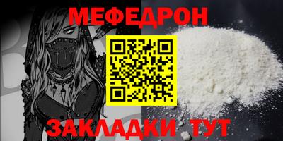 mdpv Кумертау