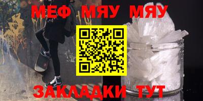 mdpv Кумертау