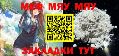 марихуана Кунгур