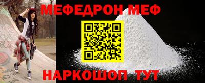 mdpv Кумертау