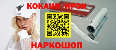 марихуана Кунгур