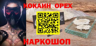 spice Кулебаки