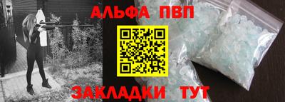марихуана Кунгур