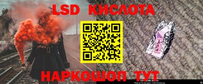 марихуана Кунгур