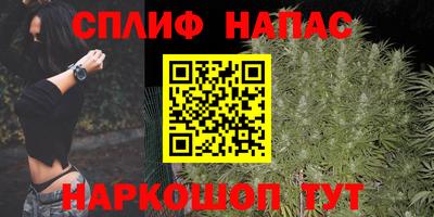 марихуана Кунгур