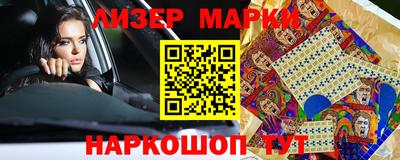 spice Кулебаки