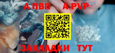 mdpv Кумертау