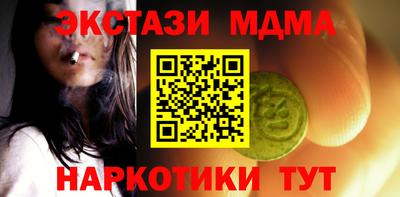 марихуана Кунгур
