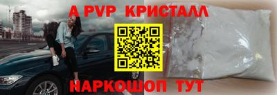 spice Кулебаки