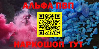 mdpv Кумертау