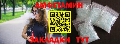 spice Кулебаки
