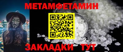 spice Кулебаки