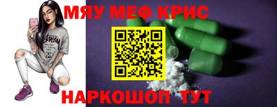 spice Кулебаки