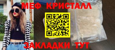 марихуана Кунгур