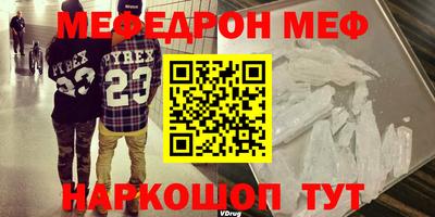 mdpv Кумертау