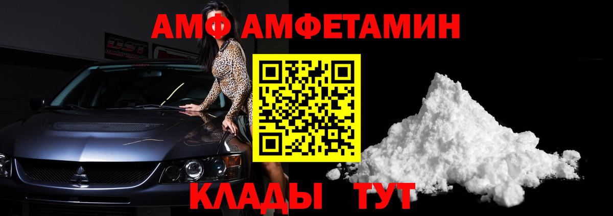 Метамфетамин кристалл  Метамфетамин кристалл  Вход с VPN  Гусев 