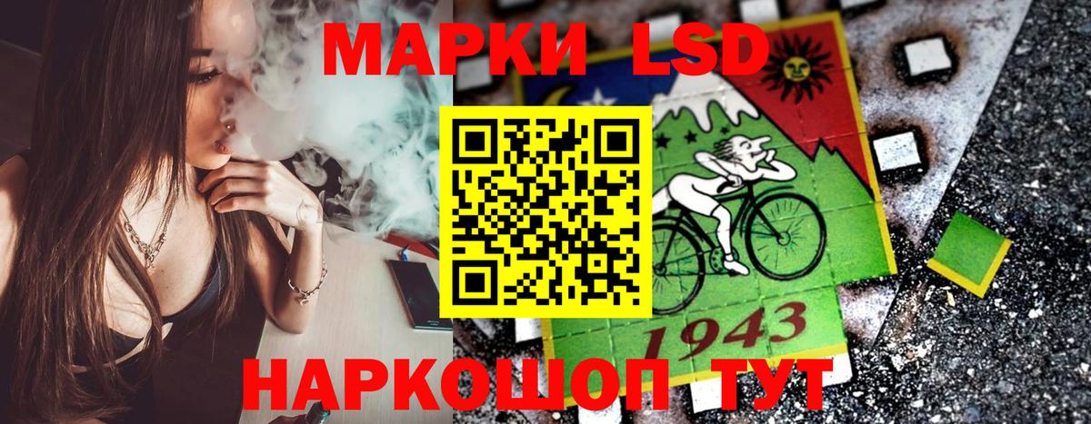 Марки N-bome 1,5мг Гусев